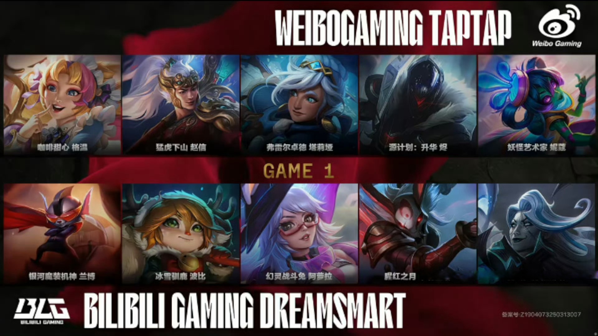 G2血洗NS，Clid团战一打五激烈交锋2025世界赛，点燃全场激情