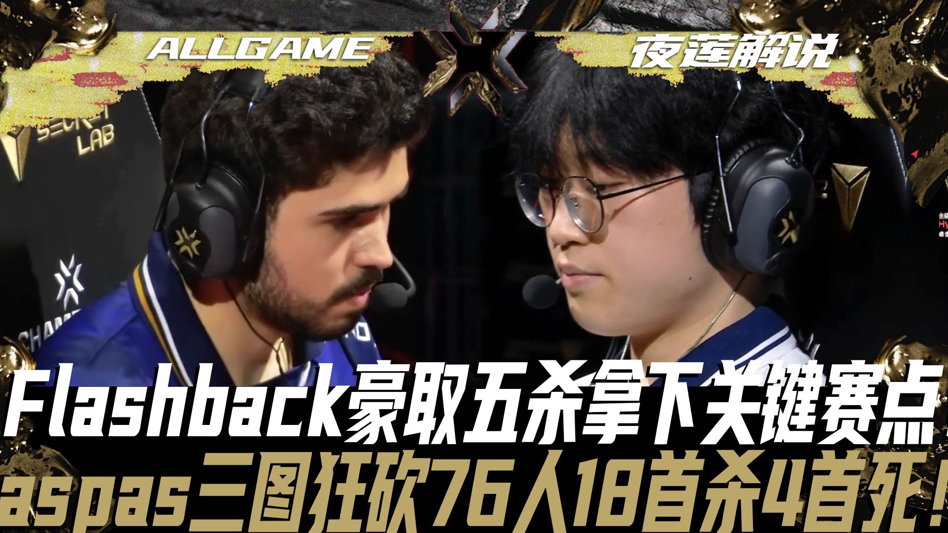 开云下载-DK绝杀DRX，Uzi打出惊人五杀焦点之战淘汰赛，技惊四座