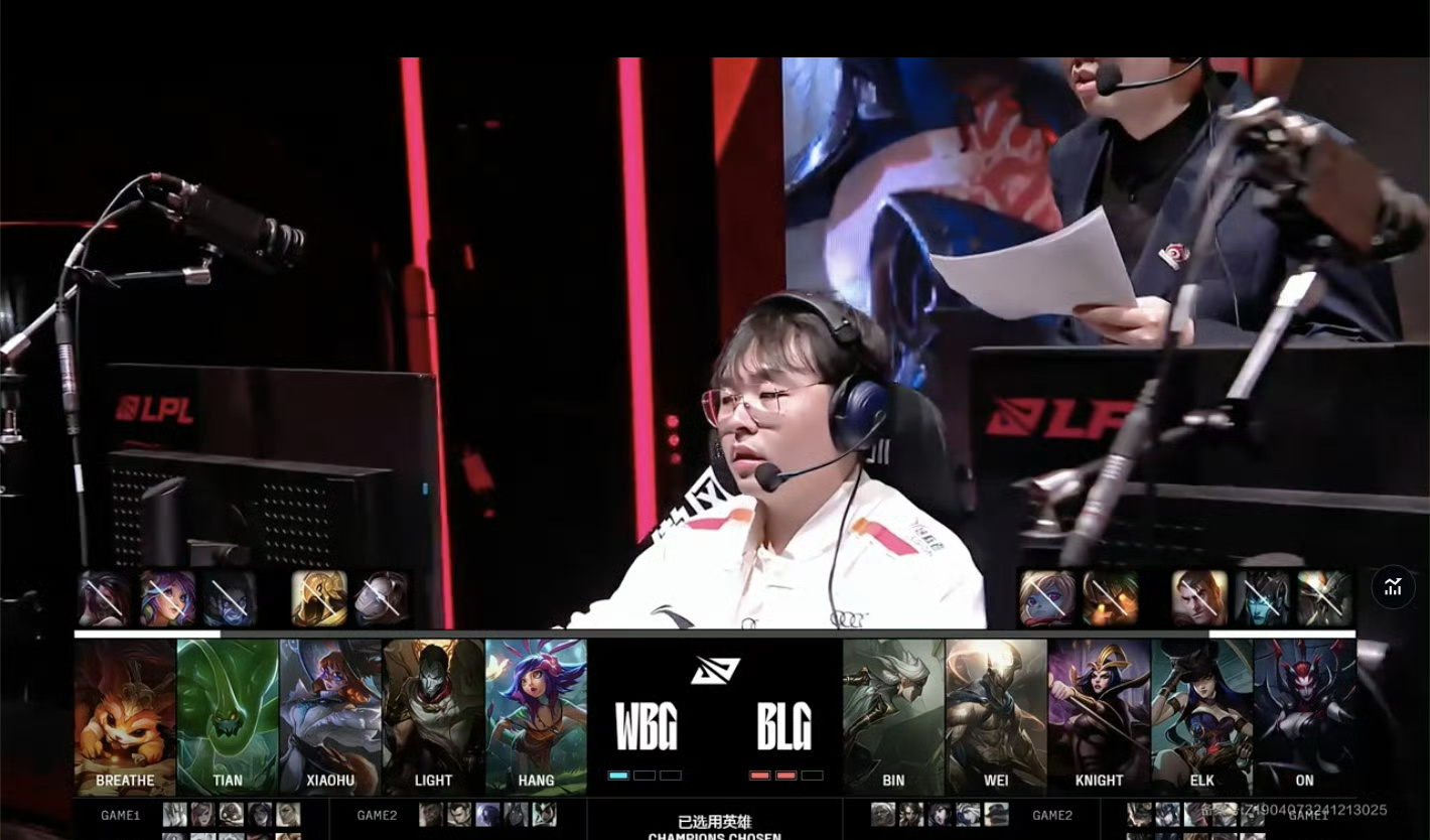 开云体育在线-G2血洗DRX，ShowMaker单局斩获MVP宿敌对决2025世界赛，引爆全场热议