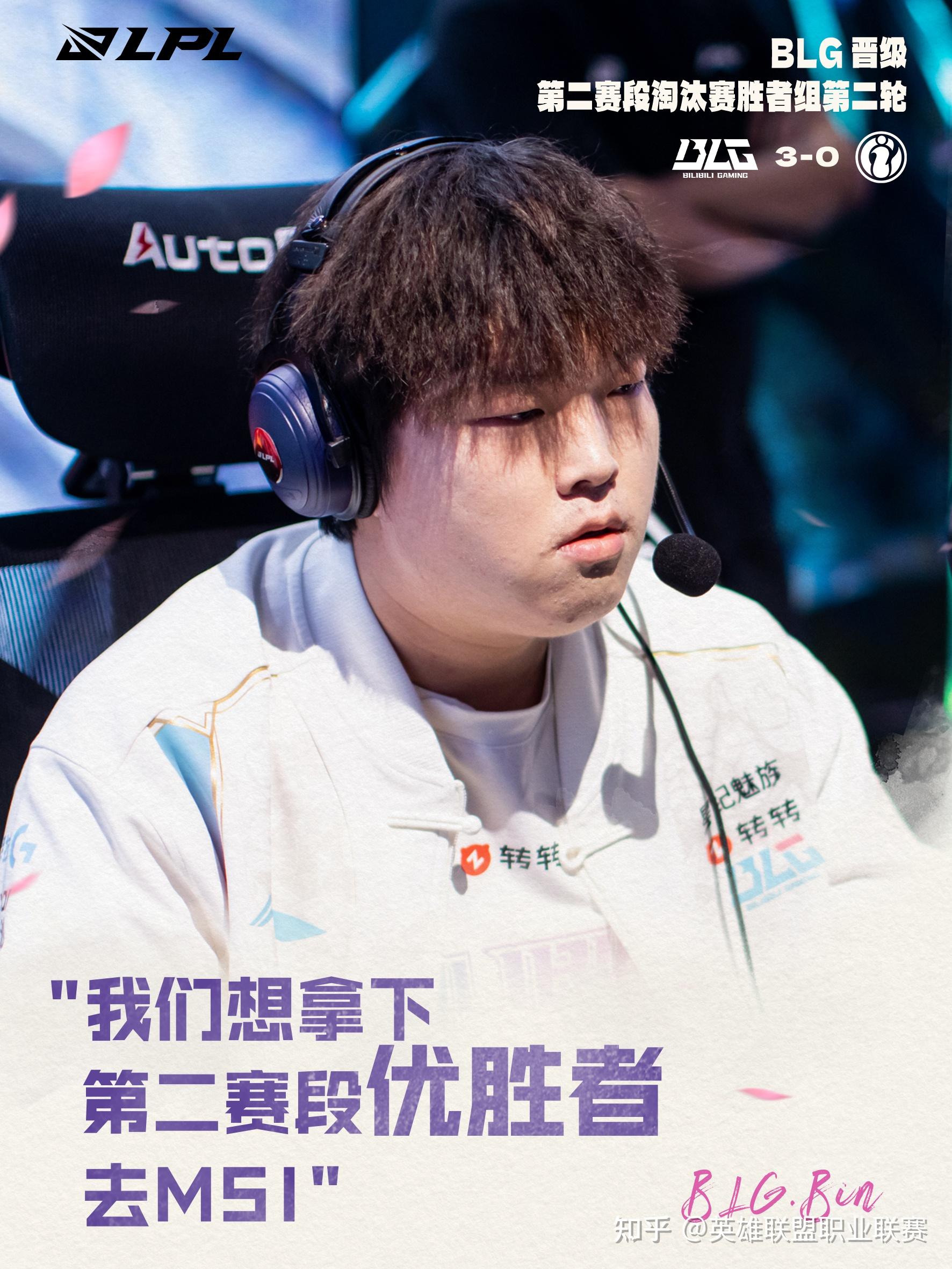 G2血洗DRX，ShowMaker单局斩获MVP宿敌对决2025世界赛，引爆全场热议