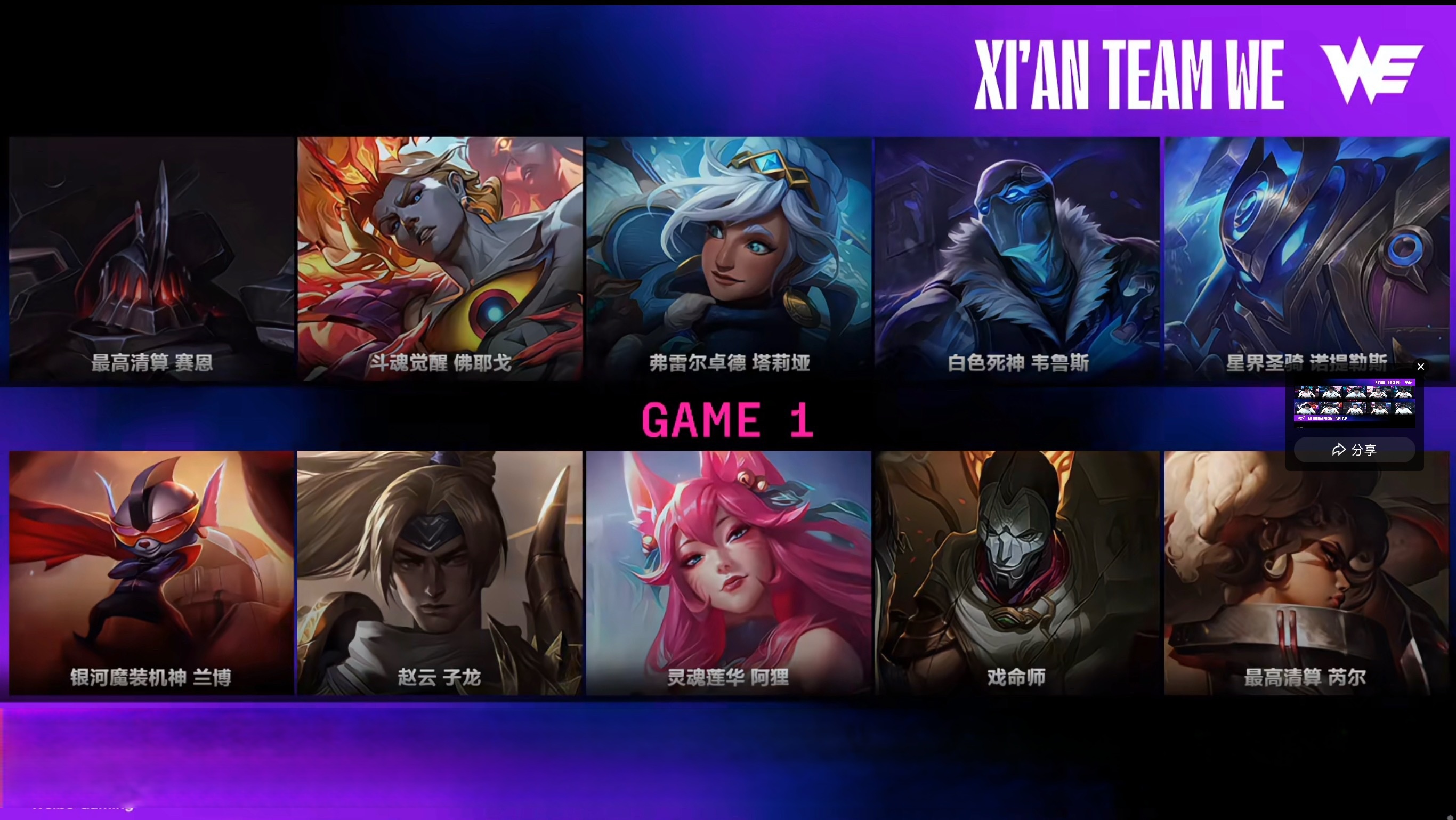 开云体育-包含PSG力克DFM，Lehends打出惊人五杀鏖战多局2025世界赛，让粉丝疯狂欢呼的词条