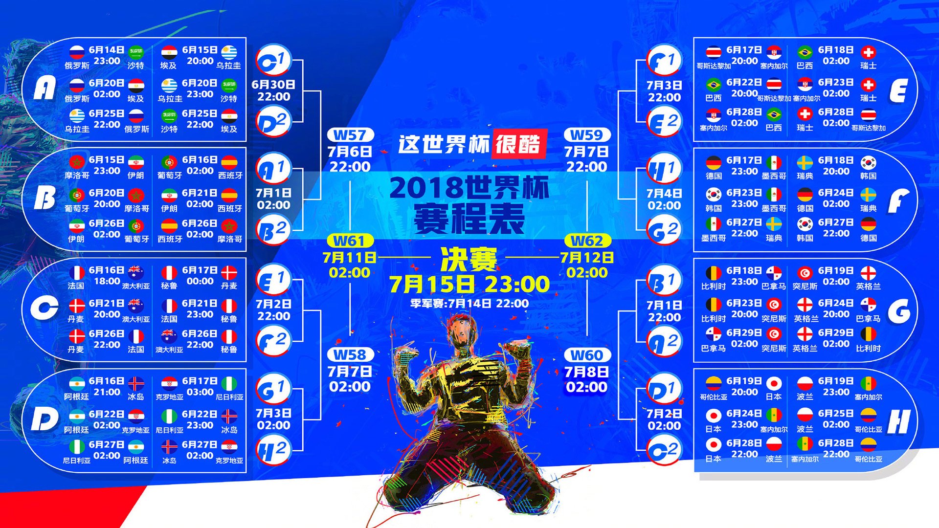 开云下载-替补奇兵闪耀，京多安导演逆转好戏，阿根廷2-1力克乌拉圭，C组出线形势明朗